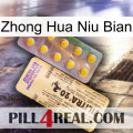 Zhong Hua Niu Bian new06